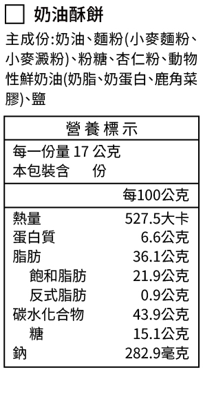 雅緻・Élégance