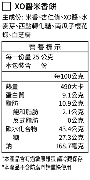 喜悅・Joie