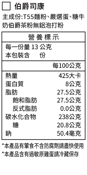 臻選・Premium