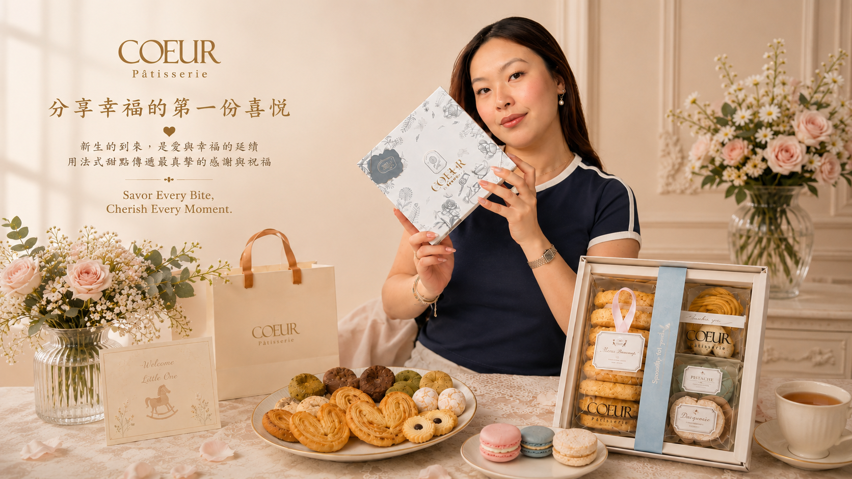 COEUR Bébé Collection— 初心悅禮
